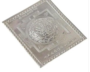 SILVER SHREE YANTRA