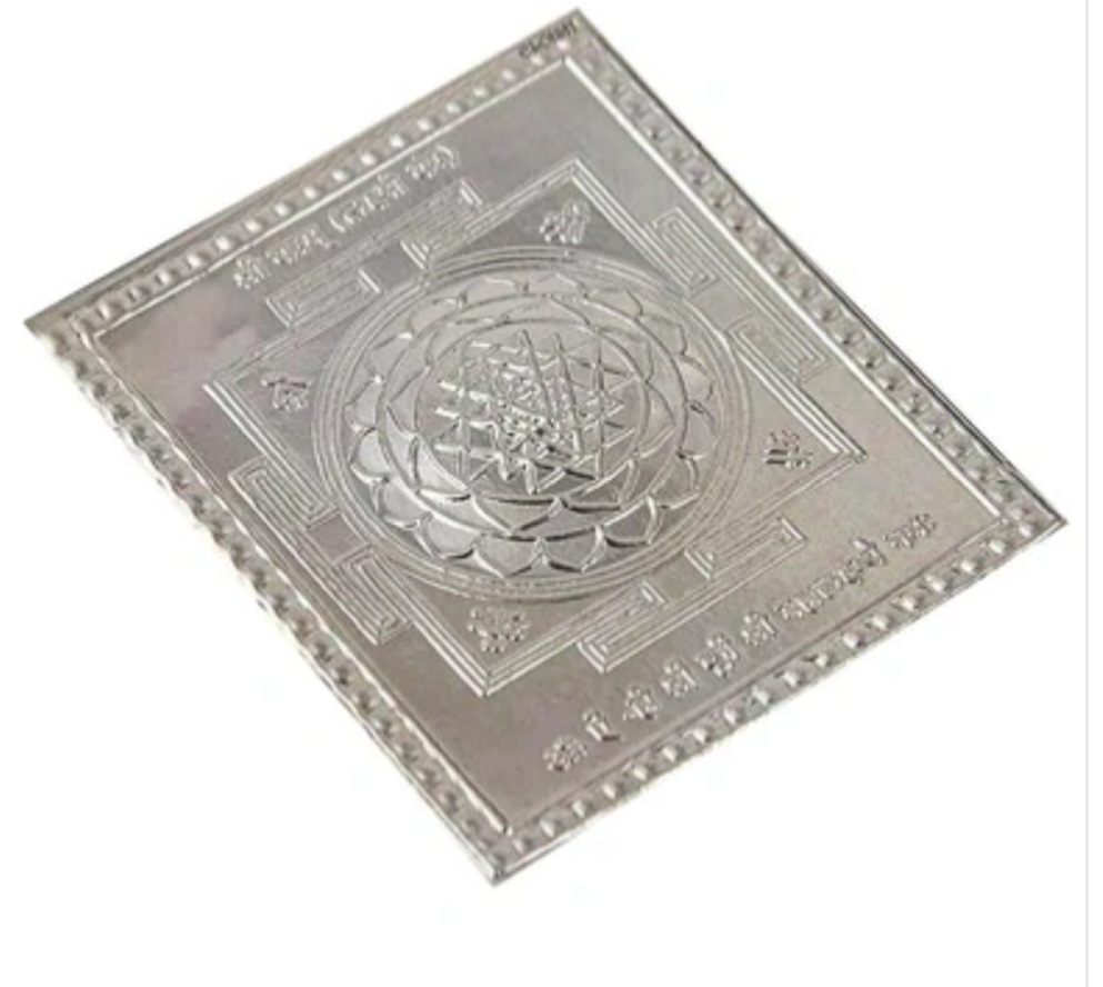 SILVER SHREE YANTRA
