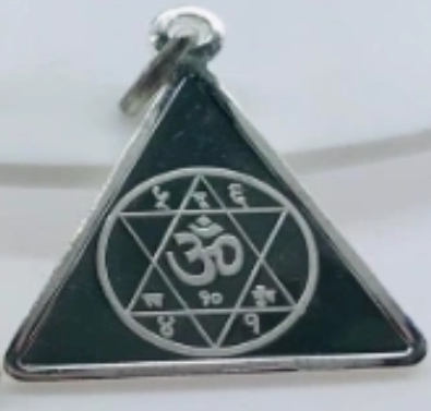 GAYATRI YANTRA PENDENT